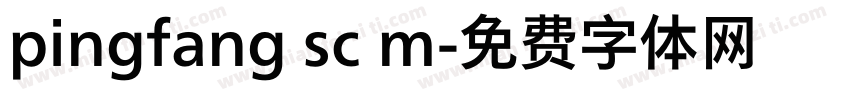 pingfang sc m字体转换